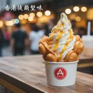 甜品車創業全攻略：2026 擺脫高昂租金，掌握流動甜品商機的致勝關鍵